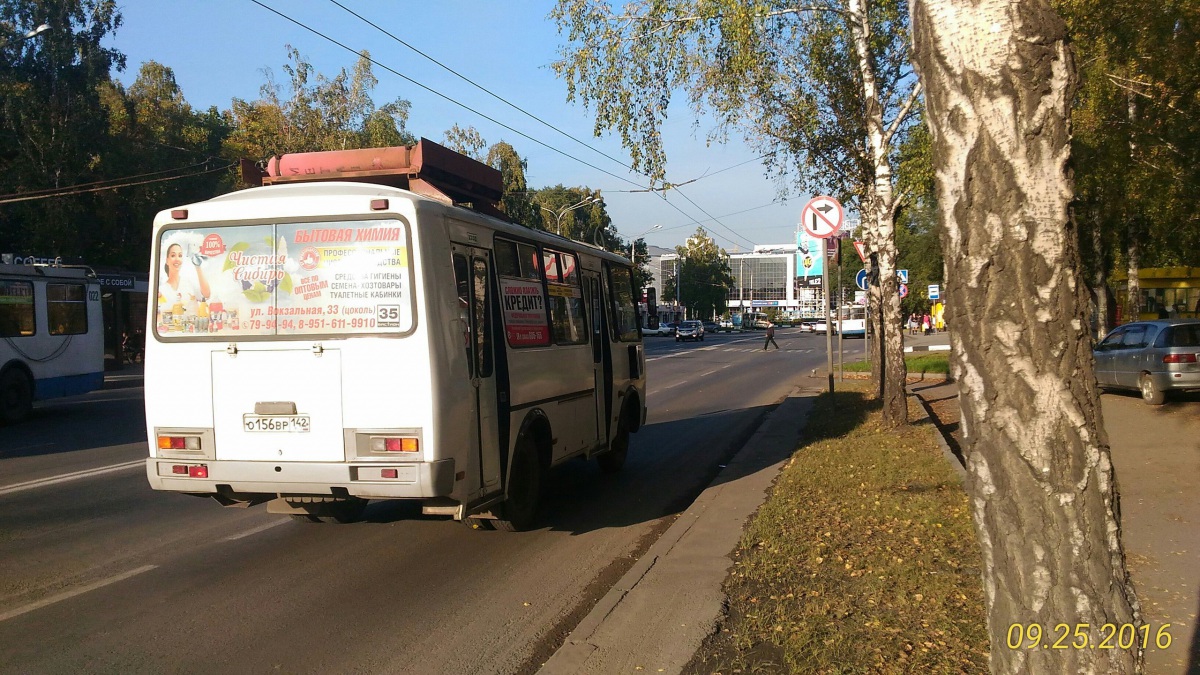 Новокузнецк. ПАЗ-32054 о156вр