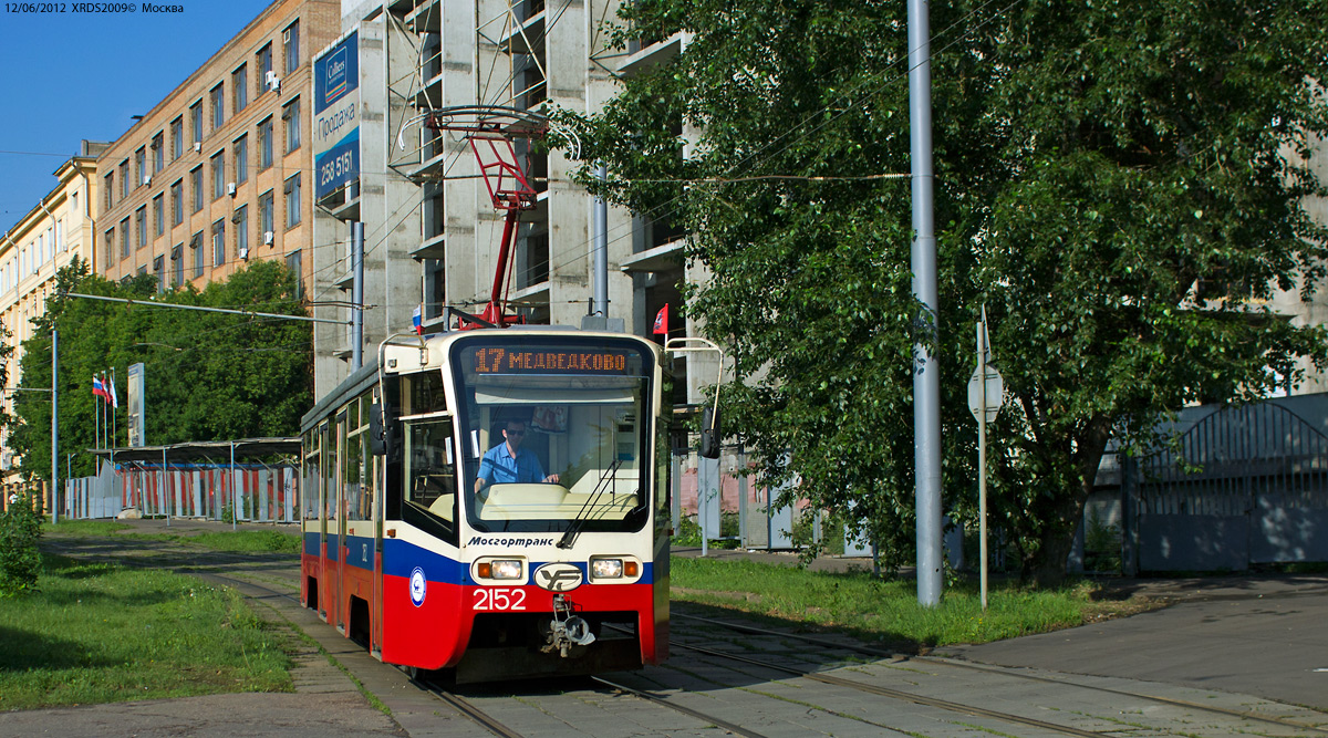 Москва. 71-619А (КТМ-19А) №2152