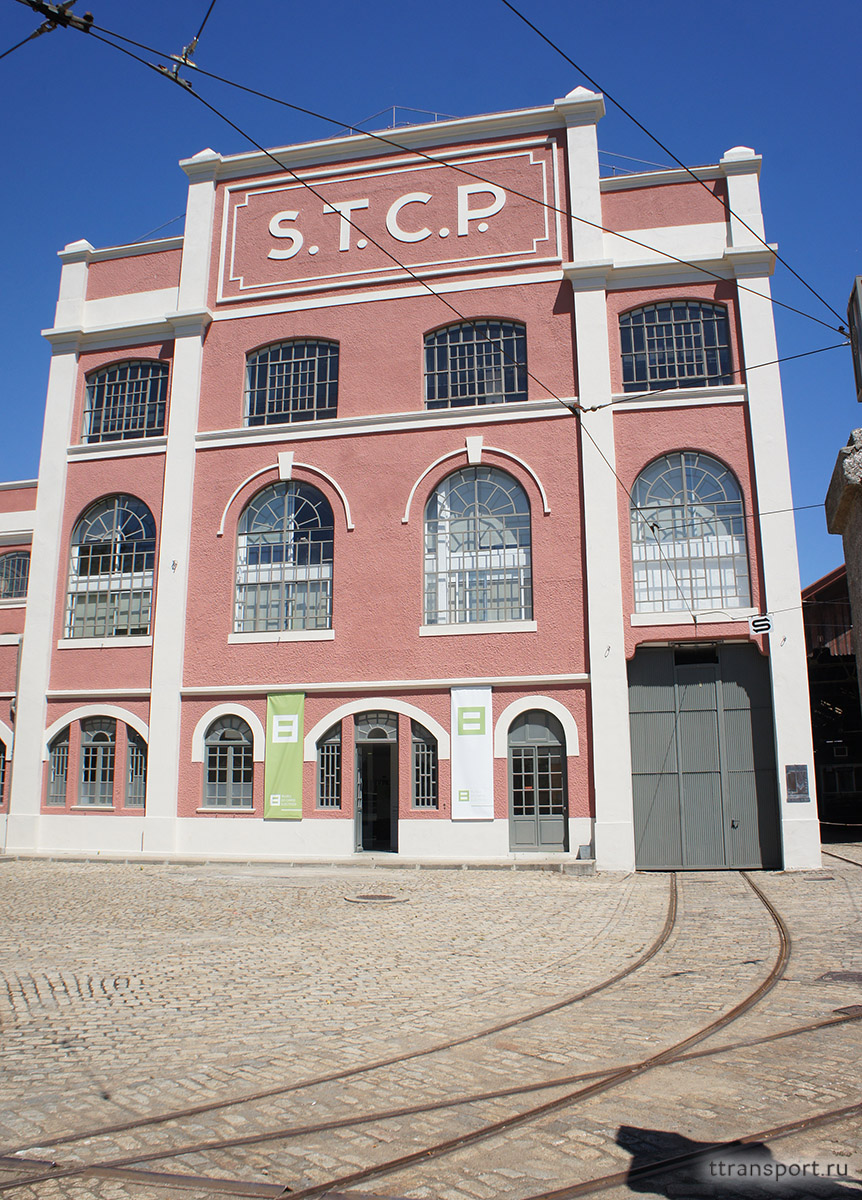 Порту. Museu Do Carro Electrico (музей электротранспорта)