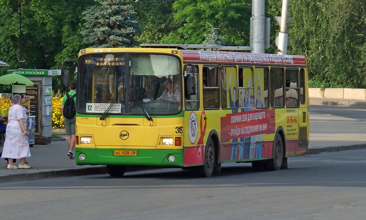 12 автобус липецк маршрут. ЛИАЗ-5256 автобус. ЛИАЗ 5256 Липецк. ЛИАЗ 5256 Липецк автовокзал. ЛИАЗ-5256 автобус в Липецке.