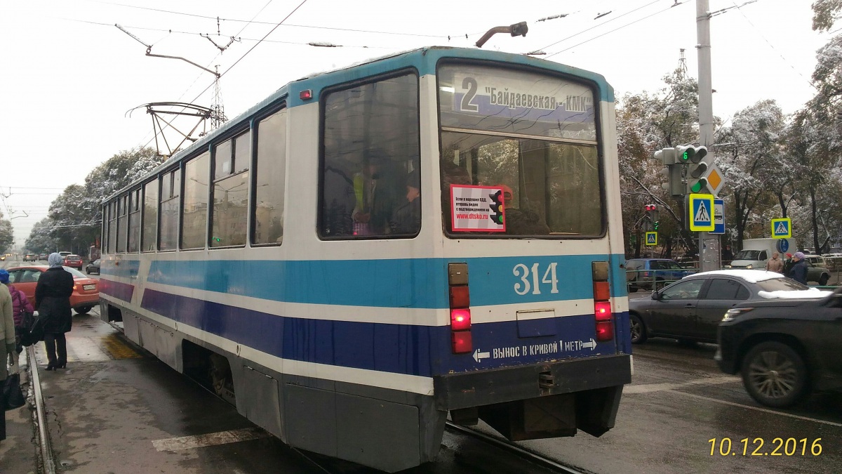 Новокузнецк. 71-608КМ (КТМ-8М) №314