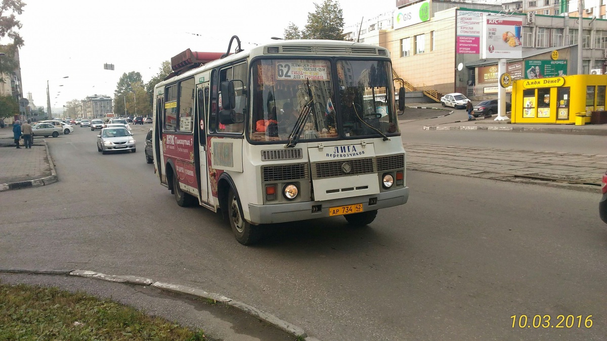 Новокузнецк. ПАЗ-32054 ар734