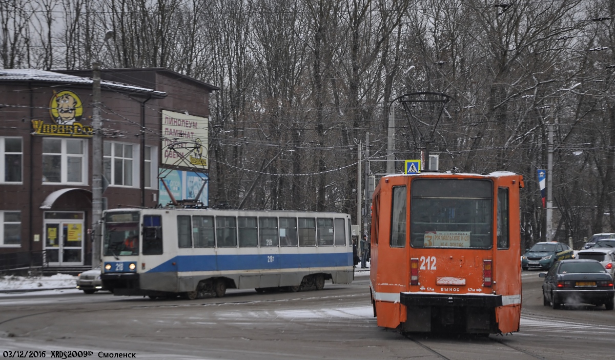 Смоленск. 71-608К (КТМ-8) №212