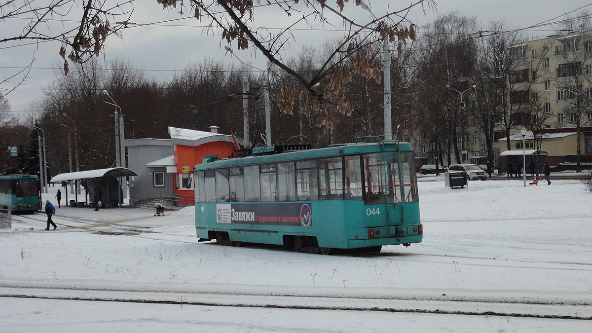 Минск. АКСМ-60102 №044