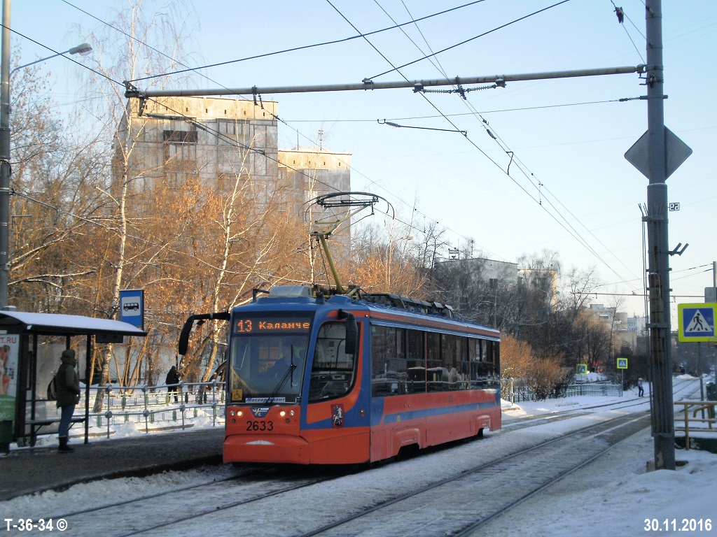 Москва. 71-623-02 (КТМ-23) №2633