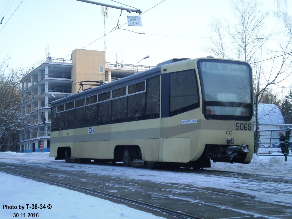 Москва. 71-619К (КТМ-19К) №5066