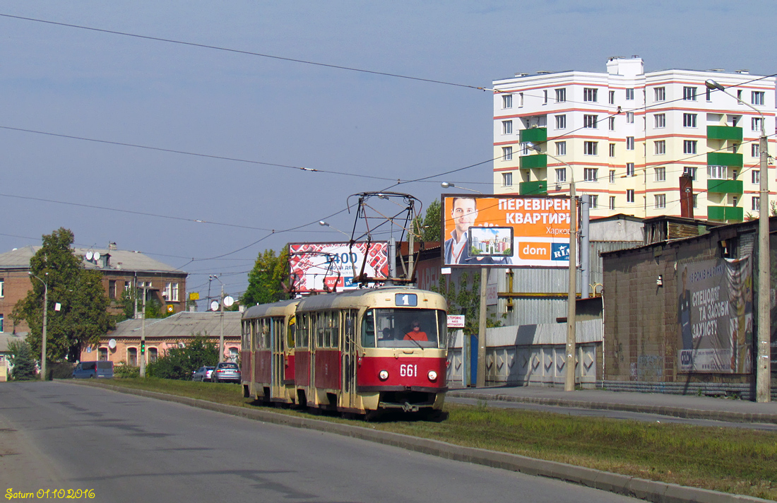 Харьков. Tatra T3SU №661, Tatra T3SU №662