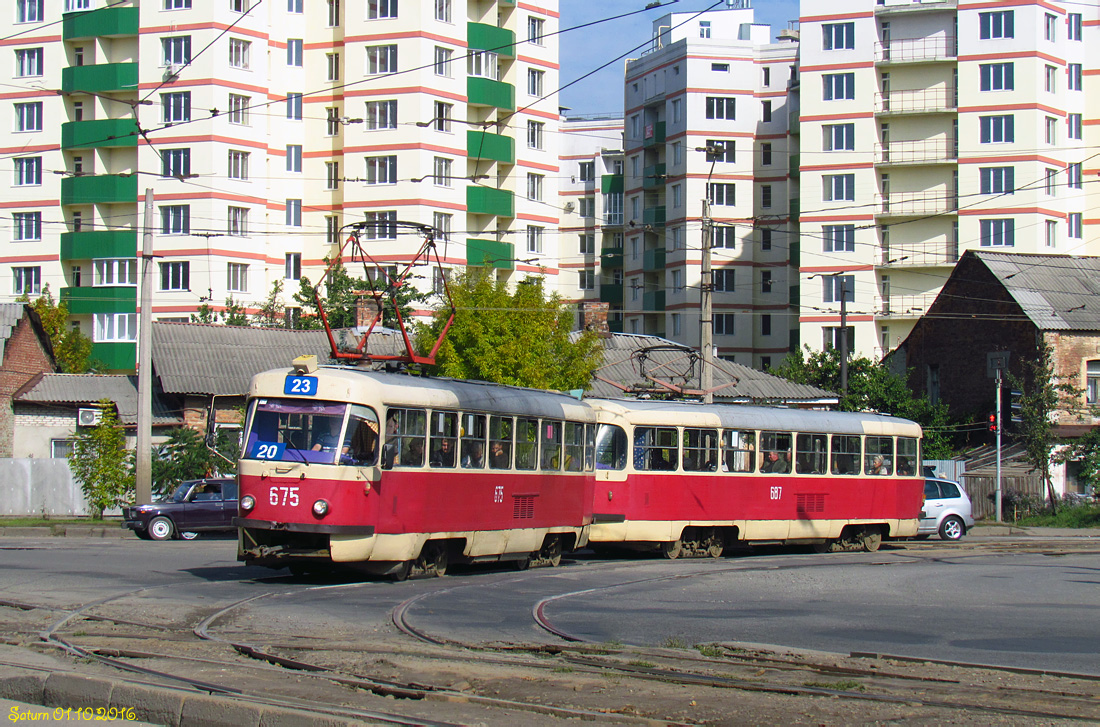 Харьков. Tatra T3SU №675, Tatra T3SU №687