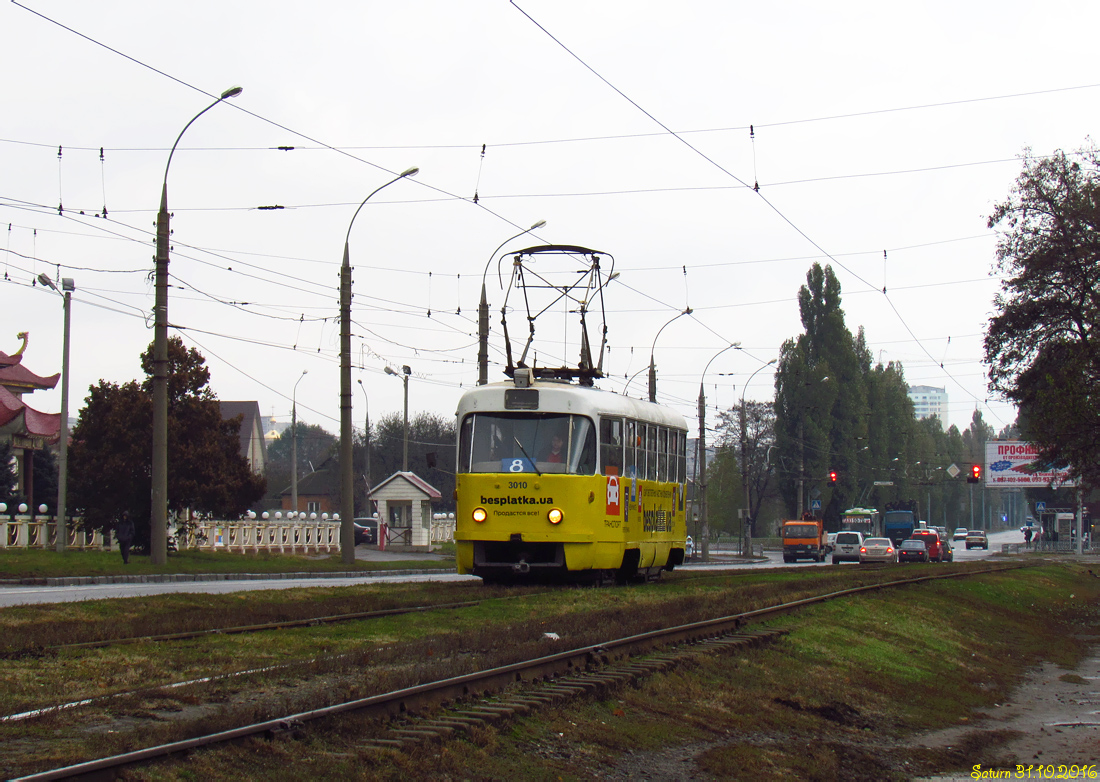 Харьков. Tatra T3SU №3010