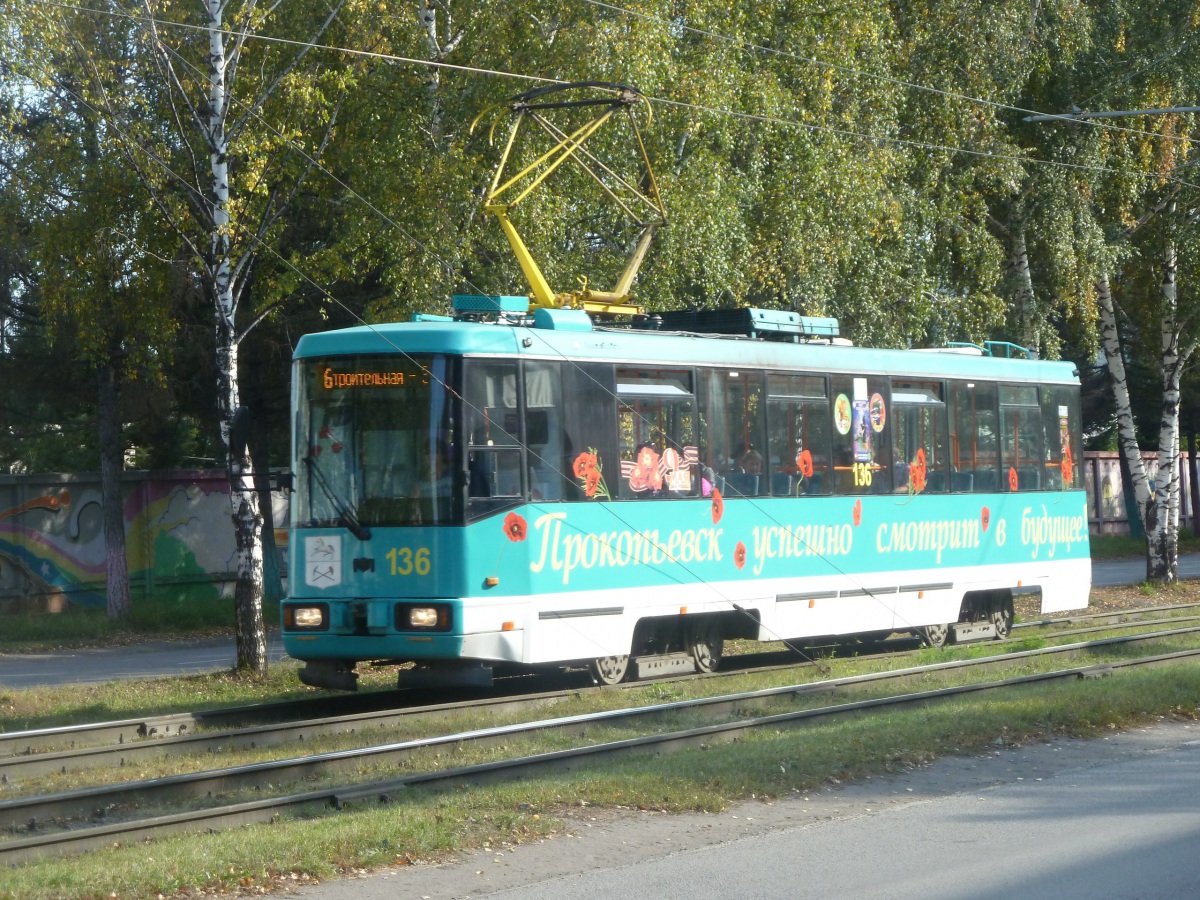 Прокопьевск. АКСМ-60102 №136