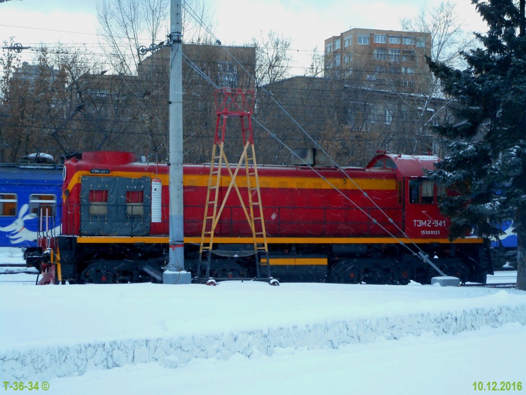 Москва. ТЭМ2-941