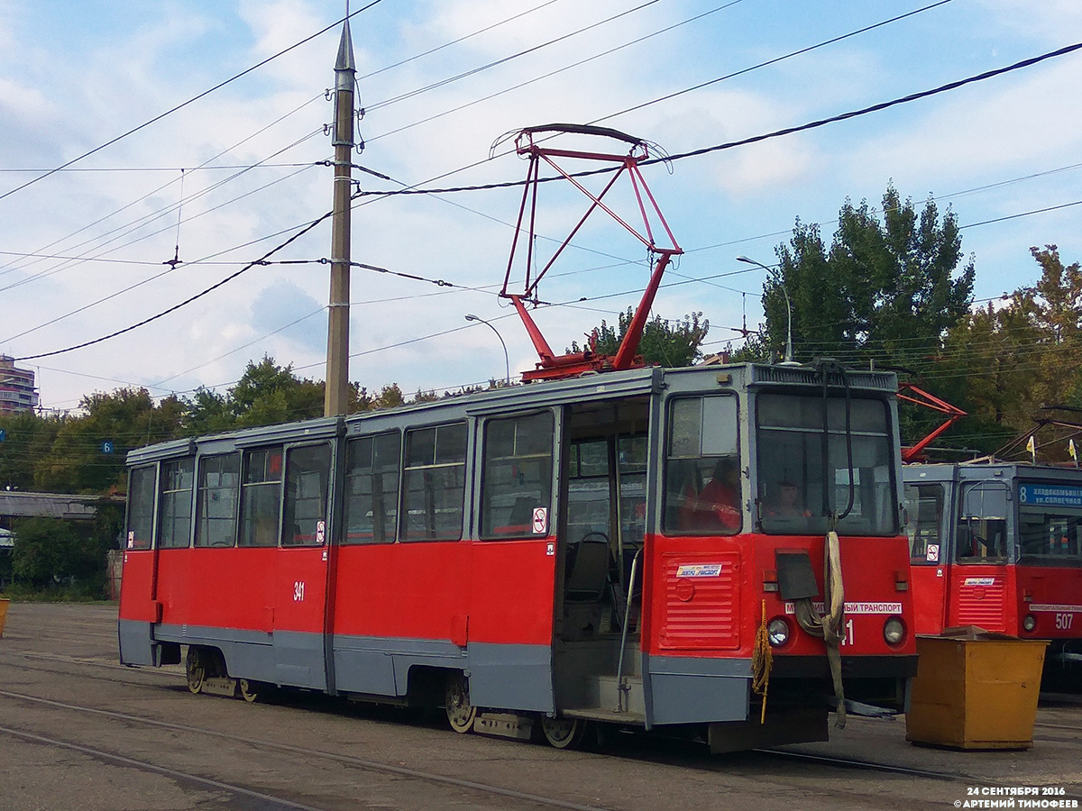 Краснодар. 71-605 (КТМ-5) №341