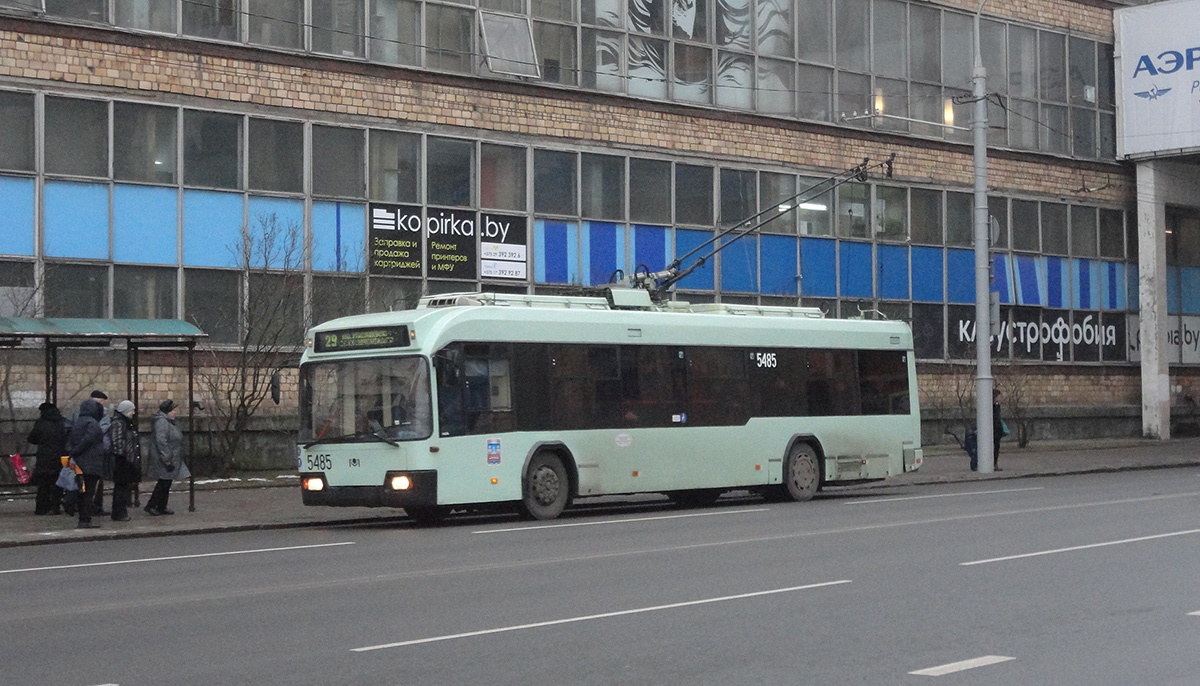 Минск. АКСМ-321 №5485