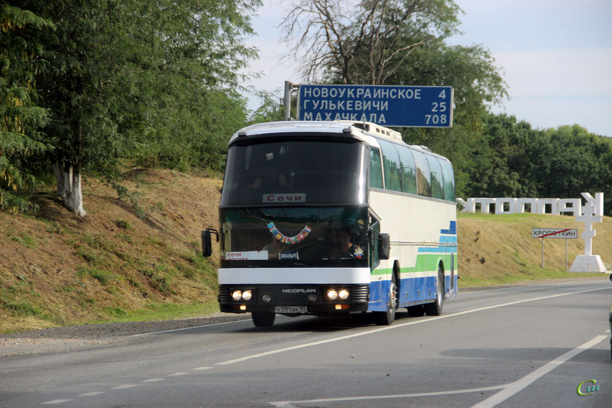 Анапа кропоткин автобус. Автобус Neoplan n116. Краснодар Гулькевичи автобус. Автобус Краснодар Неоплан. Автобус Кропоткин.