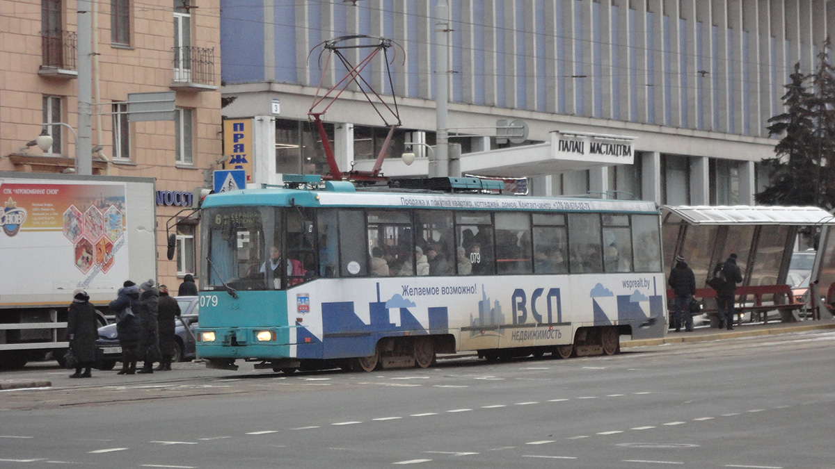 Минск. АКСМ-60102 №079