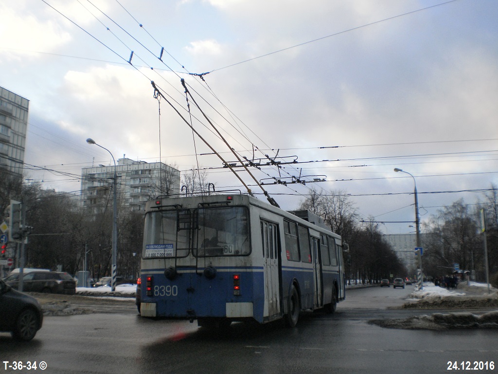 Москва. ЗиУ-682ГМ №8390