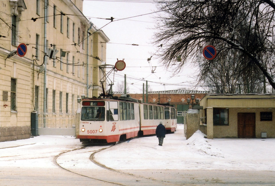 Санкт-Петербург. ЛВС-86К №5007