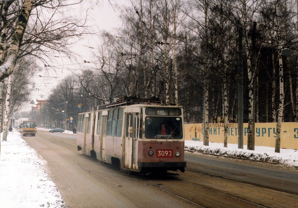 Санкт-Петербург. ЛВС-86К №3093