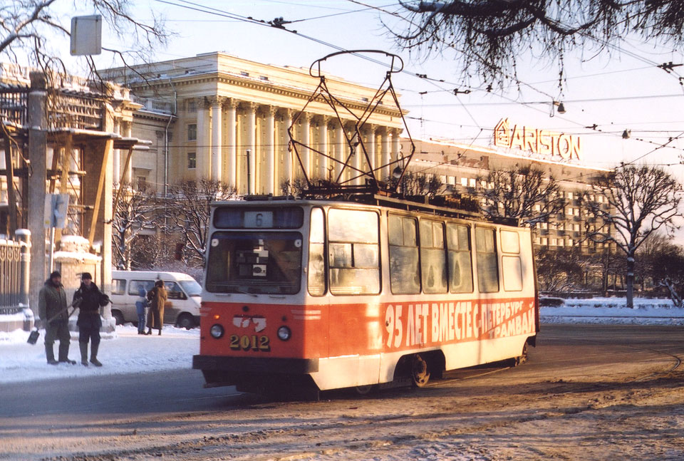 Санкт-Петербург. ЛВС-86К №2012