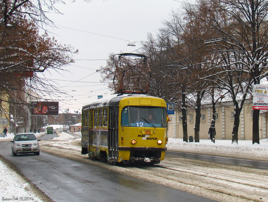 Харьков. Tatra T3SU №309