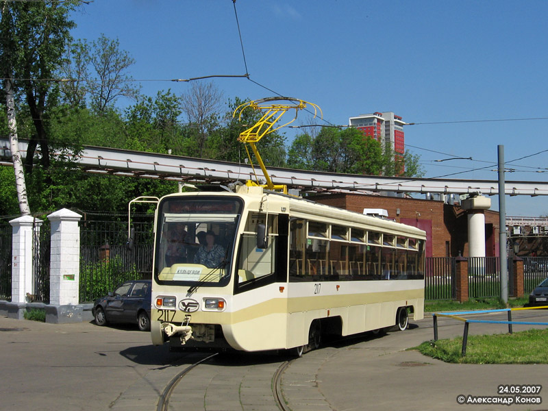 Москва. 71-619А (КТМ-19А) №2117