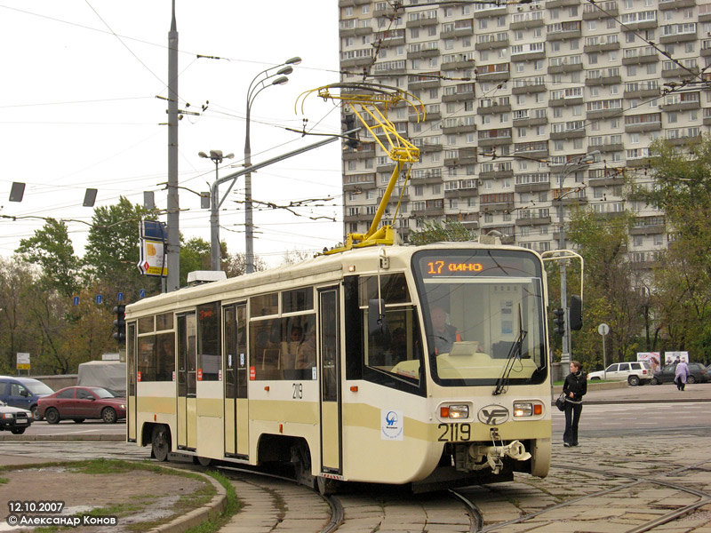 Москва. 71-619А (КТМ-19А) №2119