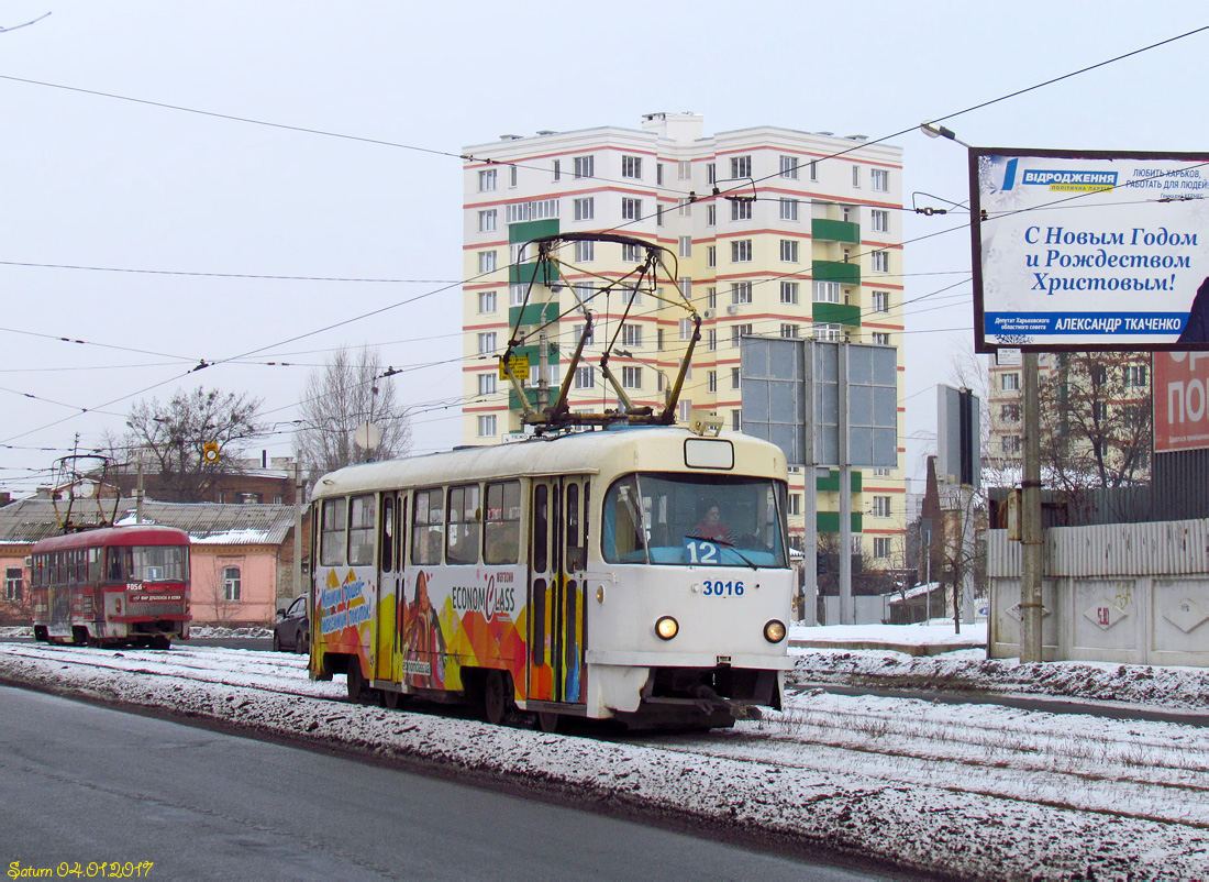 Харьков. Tatra T3SU №3016