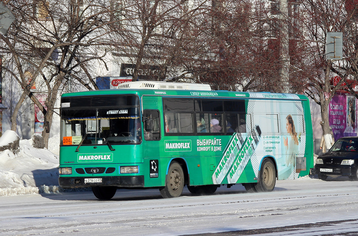 Номера автобусов комсомольск на амуре. Автобусы Комсомольска-на-Амуре. Автобусы Комсомольск. Комсомольский автобус. Автобус 16 Комсомольск-на-Амуре.