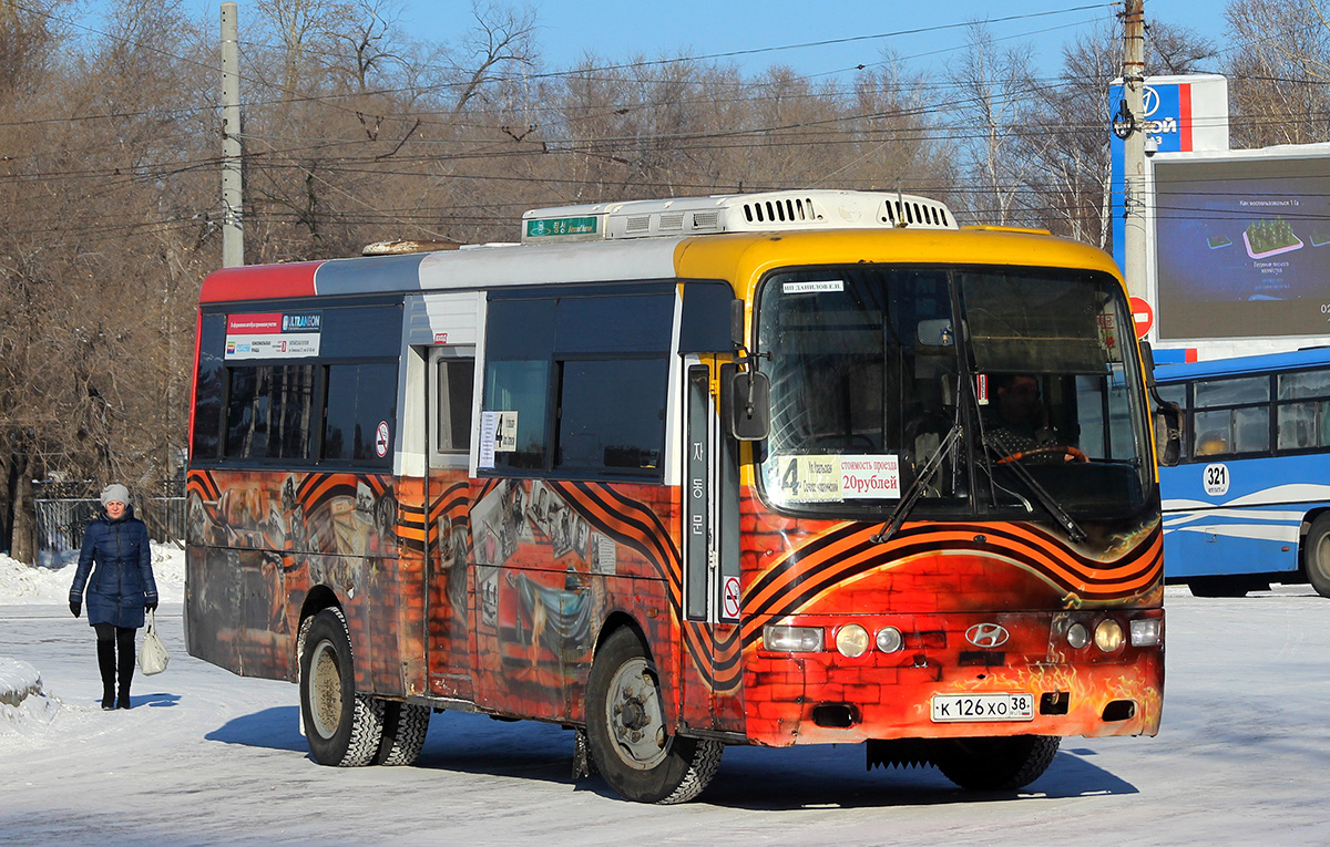 Номера автобусов комсомольск на амуре. ПАЗ-4234 Комсомольск-на-Амуре. Автобусы Комсомольск. Автовокзал Комсомольск. Хабаровск-Комсомольск-на-Амуре автобус.