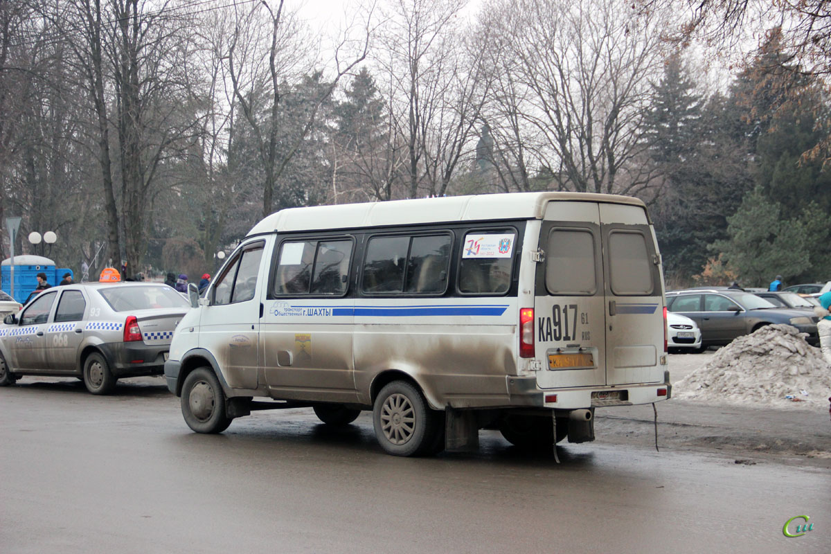 Автовокзал шахты. Автодон Шахты. Такси Автодон Шахты. Автобус Шахты. Маршрутки газели в шахте.