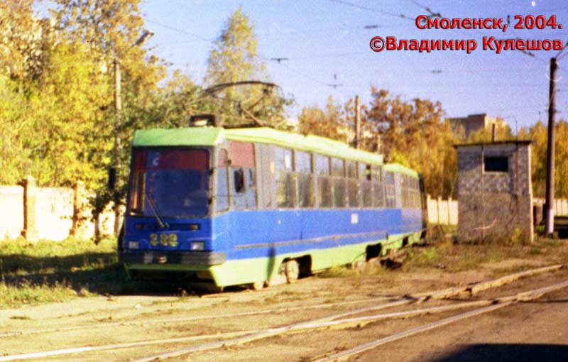 Смоленск. 71-134К (ЛМ-99К) №232