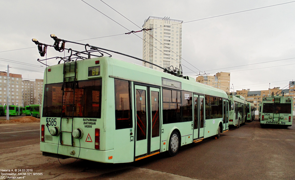 64 троллейбус минск. АКСМ 321. АКСМ-321 модель. Кузов АКСМ-321. АКСМ-321 троллейбус.
