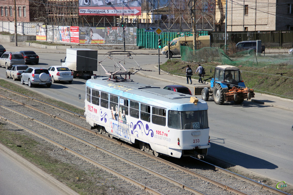 Екатеринбург. Tatra T3SU №233