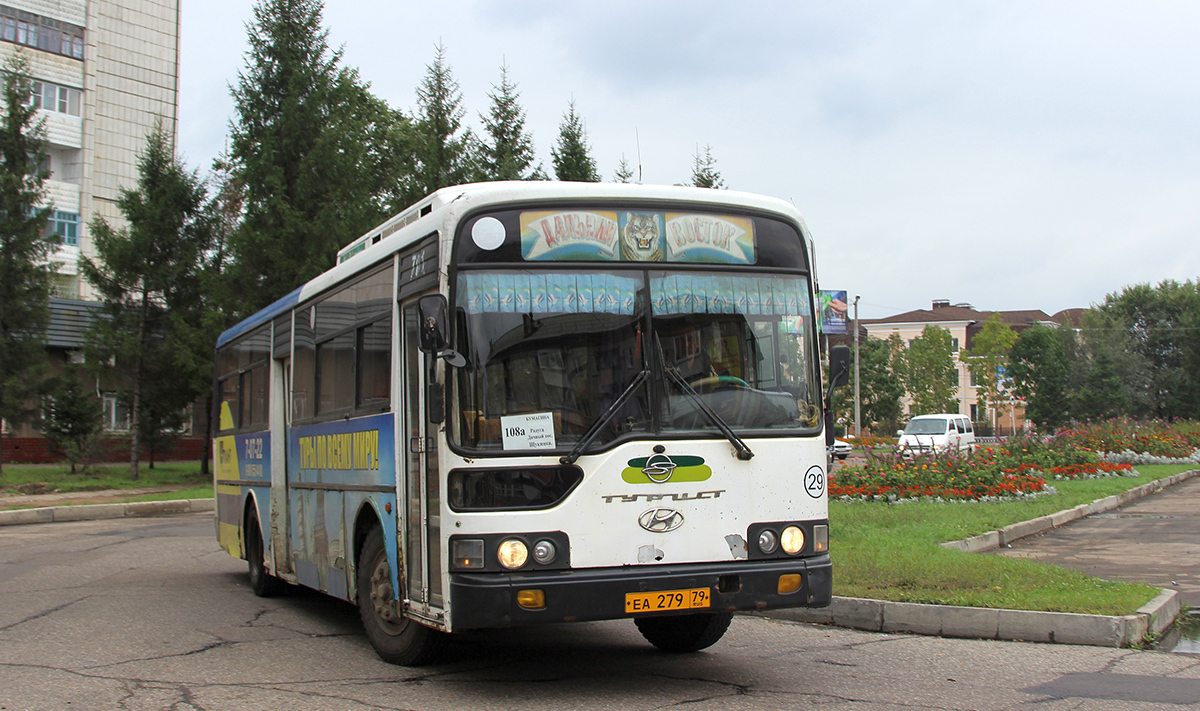 Отследить автобус биробиджан. Hyundai Aerocity 540 Бийск. Автобусы Биробиджан. Биробиджанский автобус. Общественный транспорт Биробиджан.