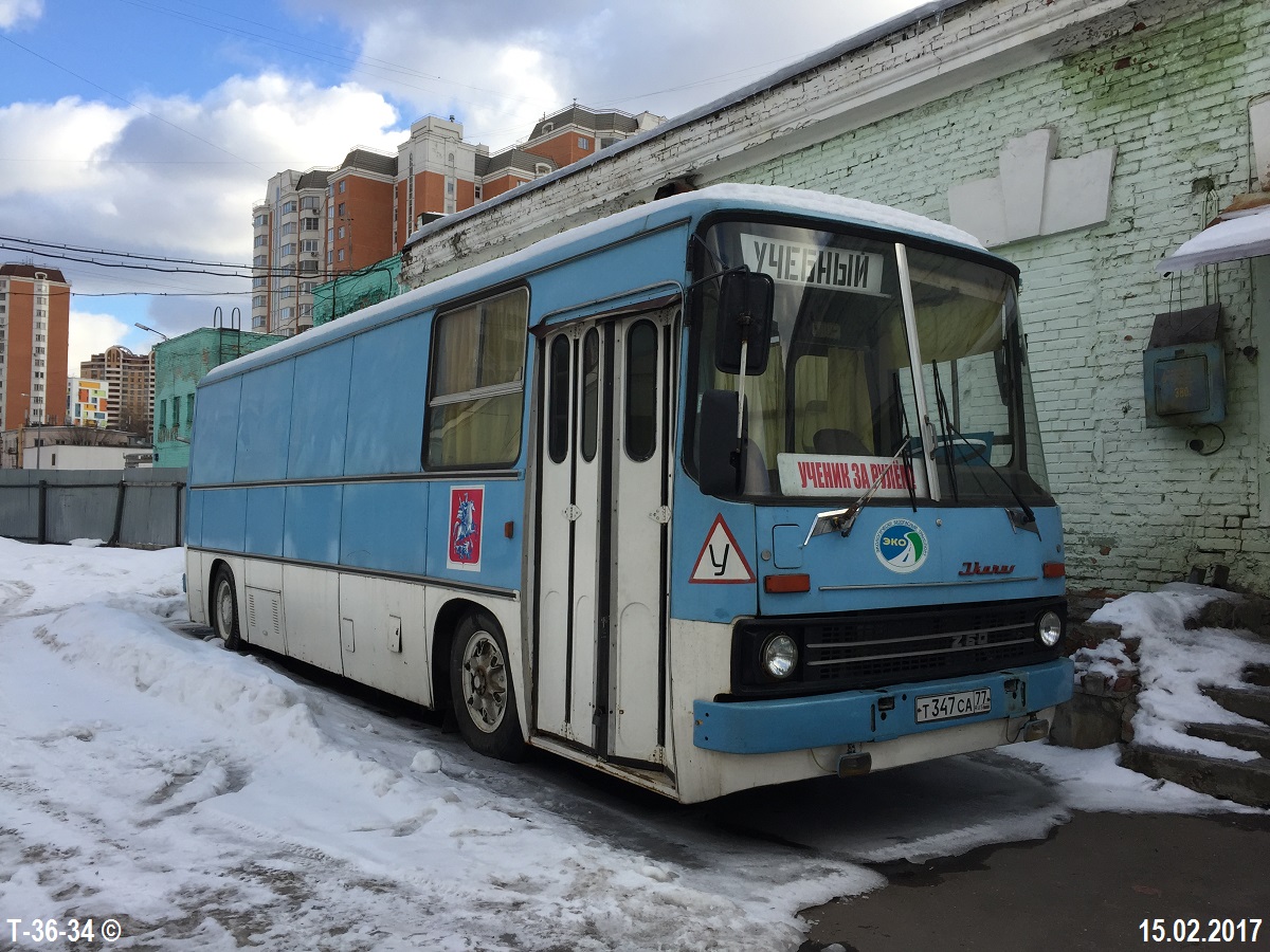 Москва. Ikarus 260 (280) т347са