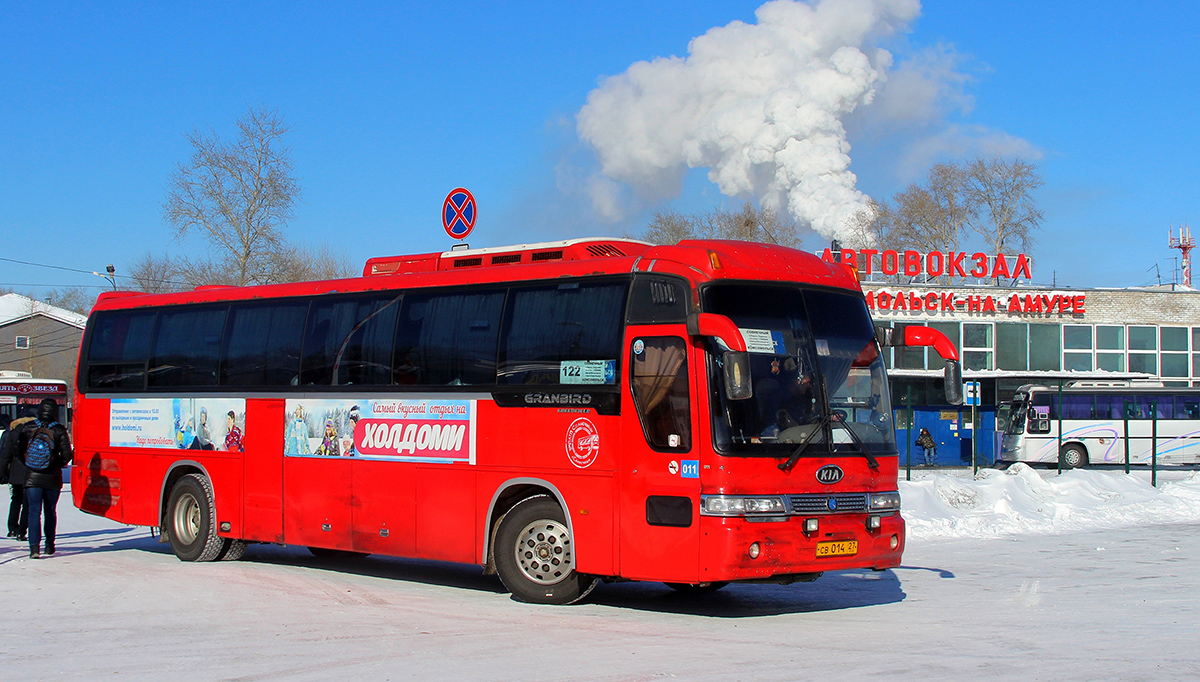 Телефон автовокзала комсомольска. Автобус 301 Комсомольск-на-Амуре Хабаровск. Kia Granbird Комсомольск. Автовокзал Комсомольск на Амуре. Автобус 304 Комсомольск-на-Амуре - Хабаровск.