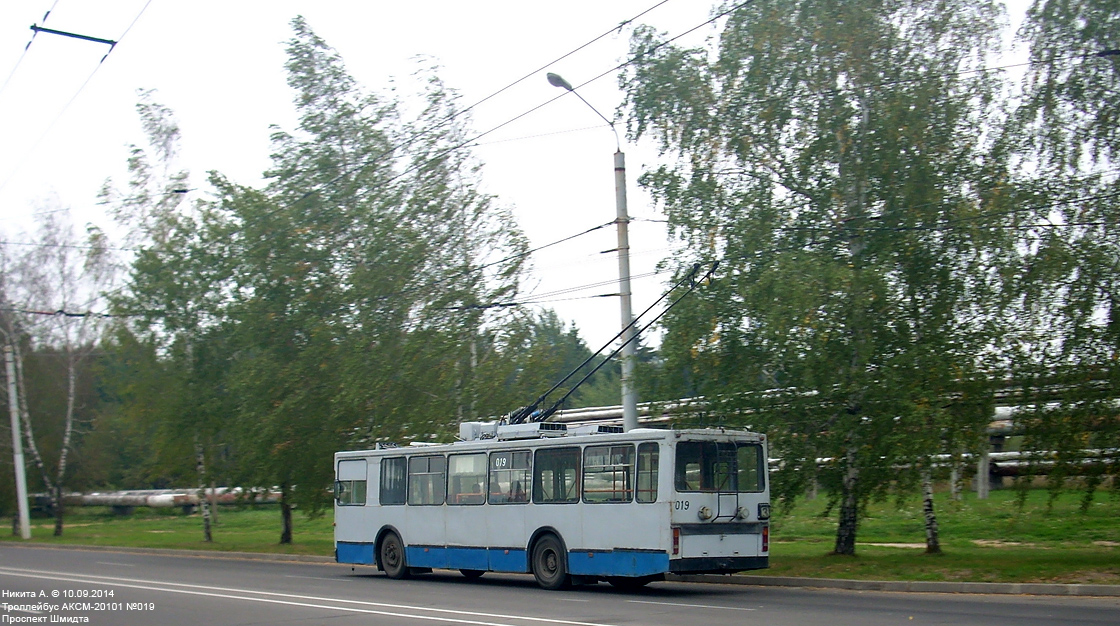 Могилев. АКСМ-20101 №019