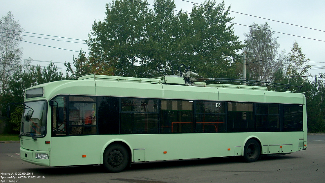 Могилев. АКСМ-32102 №116