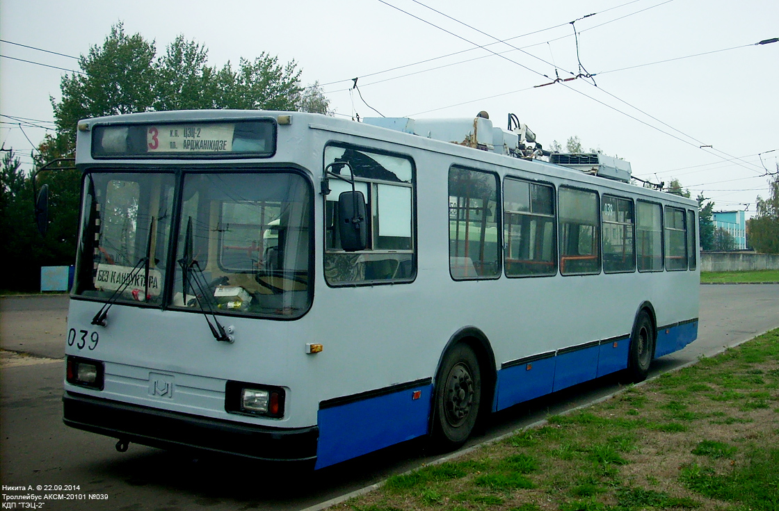 Могилев. АКСМ-20101 №039