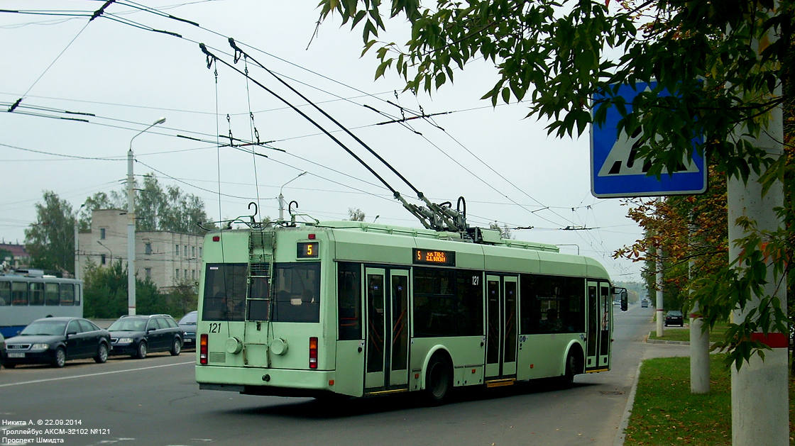 Могилев. АКСМ-32102 №121