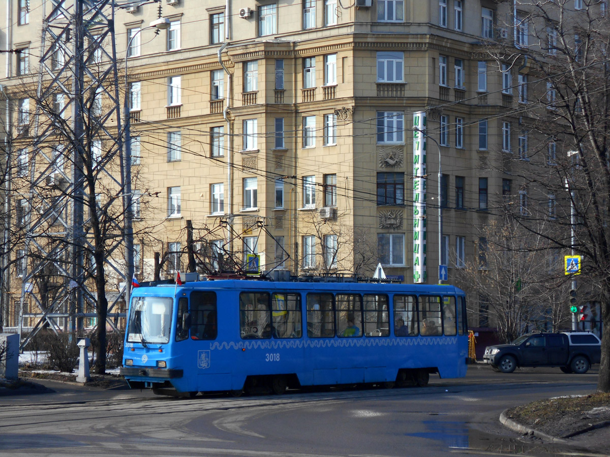 Москва. 71-134А (ЛМ-99АЭ) №3018