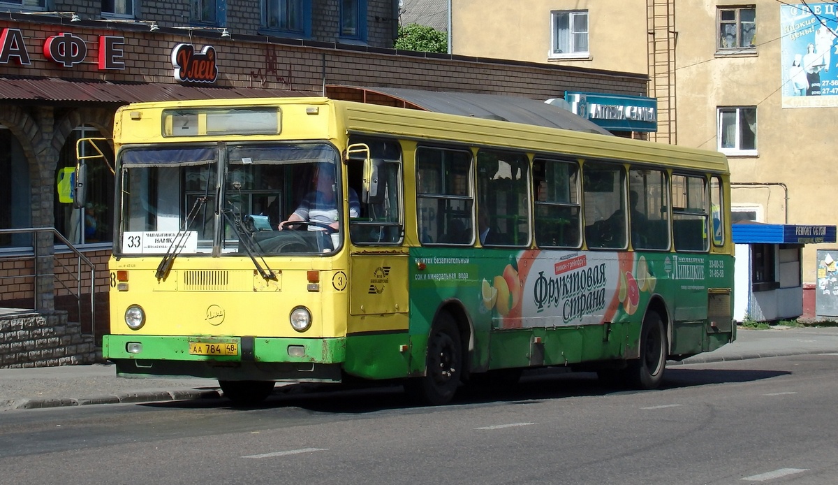 Автобус 9 т. ЛИАЗ 5256.40. ЛИАЗ-5256 автобус в Липецке. Липецк ЛИАЗ 5256.40. ЛИАЗ Липецк.