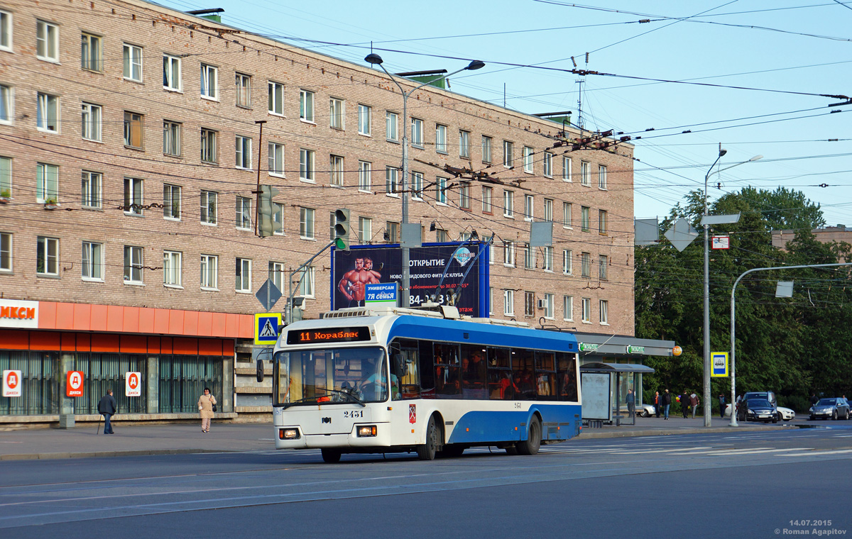 Санкт-Петербург. АКСМ-321 №2431