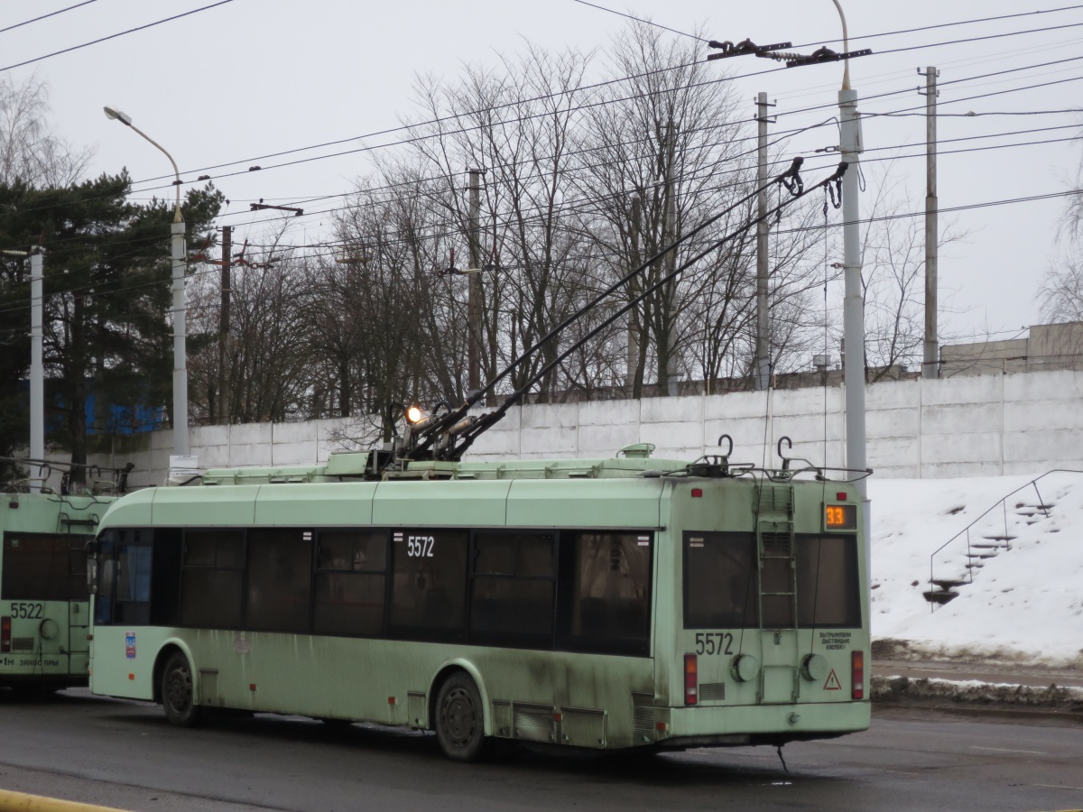 Минск. АКСМ-321 №5572