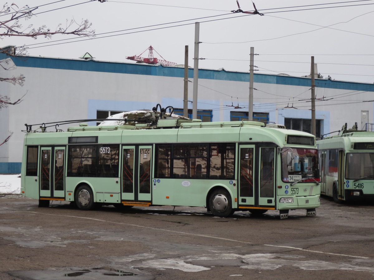 Минск. АКСМ-321 №5573