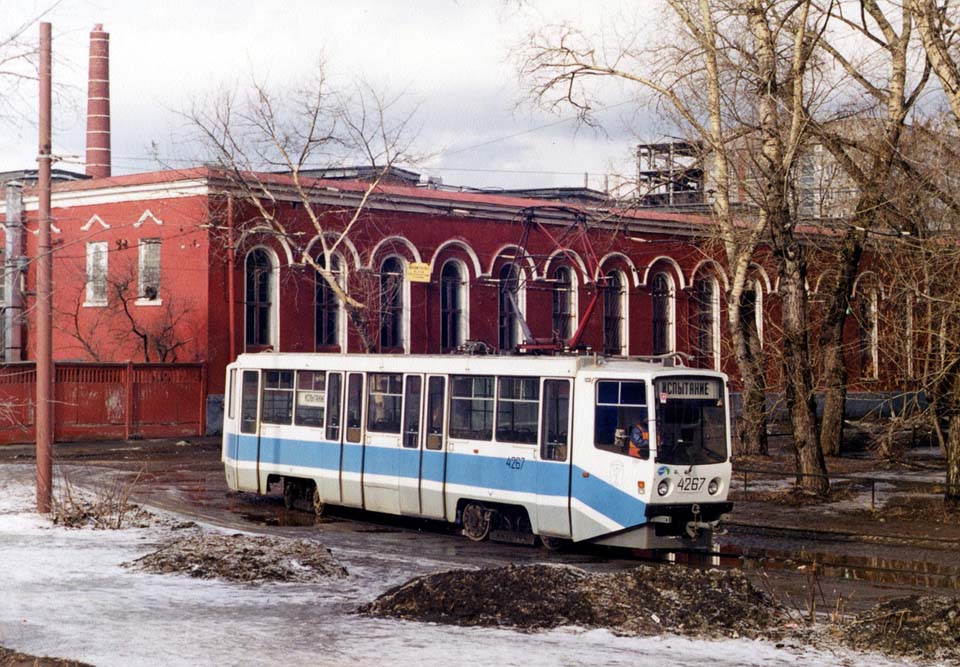 Москва. 71-608КМ (КТМ-8М) №4267