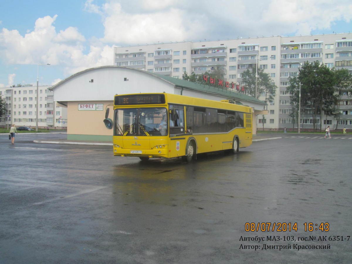 Минск. МАЗ-103.476 AK6351-7