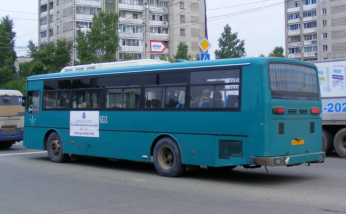 Хабаровск. Daewoo BS106 ав281