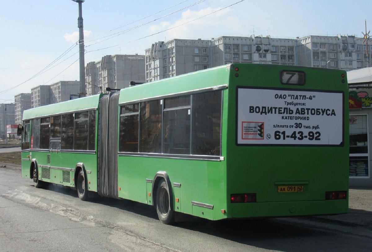 Новокузнецк. МАЗ-105.465 аа091