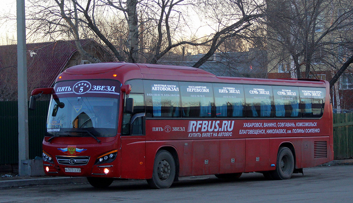 Автобус 5 звезд Хабаровск Комсомольск. Автобус 304 Комсомольск-на-Амуре - Хабаровск. Автобусы хабаровск николаевка